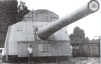 406-мм орудие Современный вид.