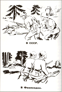 Образец финской контрпропаганды времен Великой отечественной войны.