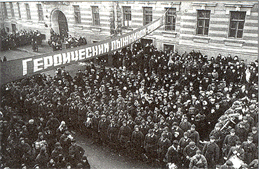 Ленинград встречает лыжников после оканчания войны.1940 г.